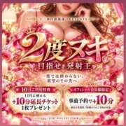 ヒメ日記 2026/10/02 20:50 投稿 やなぎ 人妻熟女奉仕倶楽部
