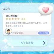 ヒメ日記 2026/08/15 20:06 投稿 星野　みお Muzerva Wave