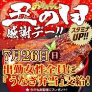 ヒメ日記 2026/07/19 17:36 投稿 のどか 西川口おかあさん