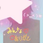 まりん 初日大成功、みんなありがとう ぷるるんマダム 難波店