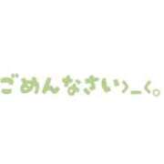 ヒメ日記 2026/09/21 12:55 投稿 まりん ぷるるんマダム 難波店