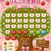 りんご りんごの今月の出勤日…🍎💕💋 西川口ちゃんこ