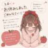 りんご 西川口ちゃんこ（西川口/デリヘル）
