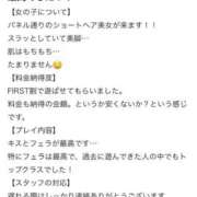 きら星【キラホシ】 【お礼写メ日記】 ピンクコレクション大阪