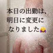 水香あい 今朝はすみません💔 ミスターダンディー