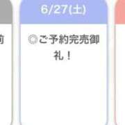ヒメ日記 2026/06/27 19:09 投稿 あさひ【最高峰の美貌】 STELLA TOKYO－ステラトウキョウ－