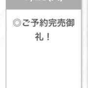 ヒメ日記 2026/07/28 20:24 投稿 あさひ【最高峰の美貌】 STELLA TOKYO－ステラトウキョウ－