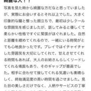 ヒメ日記 2026/06/30 20:30 投稿 亜百合-あゆり【FG系列】 ほんとうの人妻 横浜本店