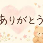 ヒメ日記 2026/06/28 02:16 投稿 わか 熟女＆人妻＆ぽっちゃり倶楽部
