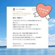 ヒメ日記 2026/06/28 11:24 投稿 うみ エンブレイス　ダイヤモンド