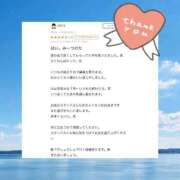 ヒメ日記 2026/06/28 11:34 投稿 うみ エンブレイス　ダイヤモンド