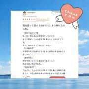 ヒメ日記 2026/07/03 14:44 投稿 うみ エンブレイス　ダイヤモンド
