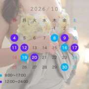 ヒメ日記 2026/09/28 12:34 投稿 うみ エンブレイス　ダイヤモンド