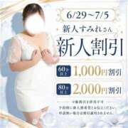 ヒメ日記 2026/06/28 23:36 投稿 すみれ 新潟市鳥屋野潟ちゃんこ