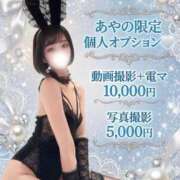 ヒメ日記 2026/08/15 18:24 投稿 あやの☆高身長スレンダー好き必見 Hills Premier