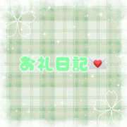 ヒメ日記 2026/08/13 21:05 投稿 らいち ぽっちゃり巨乳素人専門店ぷにめろ渋谷店
