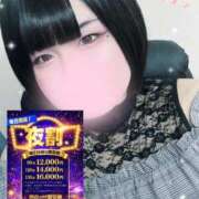 ヒメ日記 2026/09/21 20:25 投稿 らいち ぽっちゃり巨乳素人専門店ぷにめろ渋谷店