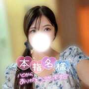 ヒメ日記 2026/07/24 13:58 投稿 りょう 優しいM性感 沼津
