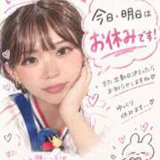 ヒメ日記 2026/09/29 08:01 投稿 いとは 越谷発デリヘル 生イキッ娘！