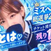 ヒメ日記 2026/10/04 13:54 投稿 いとは 越谷発デリヘル 生イキッ娘！
