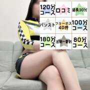 ヒメ日記 2026/06/25 18:37 投稿 柚子ぽんず ゴシップガール～淑女不倫～