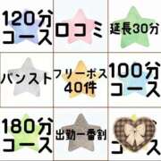 ヒメ日記 2026/06/25 22:57 投稿 柚子ぽんず ゴシップガール～淑女不倫～