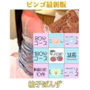 ヒメ日記 2026/07/07 22:57 投稿 柚子ぽんず ゴシップガール～淑女不倫～
