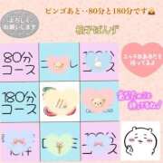 ヒメ日記 2026/07/15 19:57 投稿 柚子ぽんず ゴシップガール～淑女不倫～