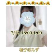 ヒメ日記 2026/07/18 21:17 投稿 柚子ぽんず ゴシップガール～淑女不倫～