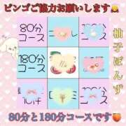 ヒメ日記 2026/07/22 00:07 投稿 柚子ぽんず ゴシップガール～淑女不倫～