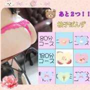ヒメ日記 2026/07/23 18:32 投稿 柚子ぽんず ゴシップガール～淑女不倫～