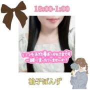 ヒメ日記 2026/07/24 18:03 投稿 柚子ぽんず ゴシップガール～淑女不倫～