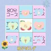 ヒメ日記 2026/07/28 19:10 投稿 柚子ぽんず ゴシップガール～淑女不倫～