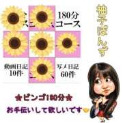 ヒメ日記 2026/08/22 18:07 投稿 柚子ぽんず ゴシップガール～淑女不倫～