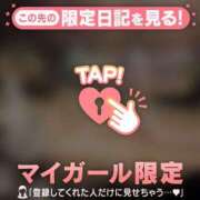 ヒメ日記 2026/07/17 07:16 投稿 サクラ アリスマリオン