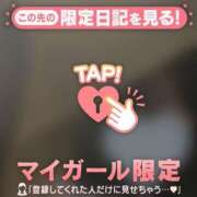 サクラ ?お礼写メ日記? アリスマリオン