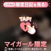 ヒメ日記 2026/08/25 07:01 投稿 サクラ アリスマリオン