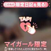 ヒメ日記 2026/09/10 11:31 投稿 サクラ アリスマリオン