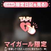 ヒメ日記 2026/08/27 08:46 投稿 ナコ アリスマリオン
