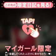 ヒメ日記 2026/08/27 13:16 投稿 ナコ アリスマリオン