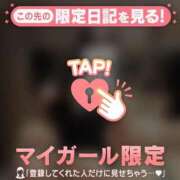 ヒメ日記 2026/09/09 06:16 投稿 ナコ アリスマリオン