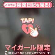 ヒメ日記 2026/09/15 10:16 投稿 ナコ アリスマリオン