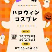ヒメ日記 2026/10/19 07:01 投稿 ナコ アリスマリオン