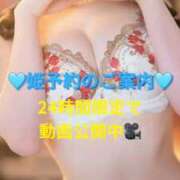 ヒメ日記 2026/07/03 08:15 投稿 みこ 金瓶梅(きんぺいぱい)(雄琴)