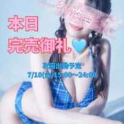 ヒメ日記 2026/07/05 21:14 投稿 みこ 金瓶梅(きんぺいぱい)(雄琴)