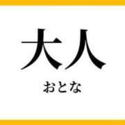ヒメ日記 2026/08/06 08:21 投稿 ひかる Beppin house