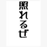 ヒメ日記 2026/09/23 18:10 投稿 ひかる Beppin house