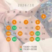 ヒメ日記 2026/09/19 15:40 投稿 幸咲ひなた FORTE