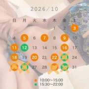 ヒメ日記 2026/09/23 16:31 投稿 幸咲ひなた FORTE