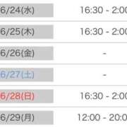 ヒメ日記 2026/06/23 15:06 投稿 じゅな SAPPORO ばつぐんnet